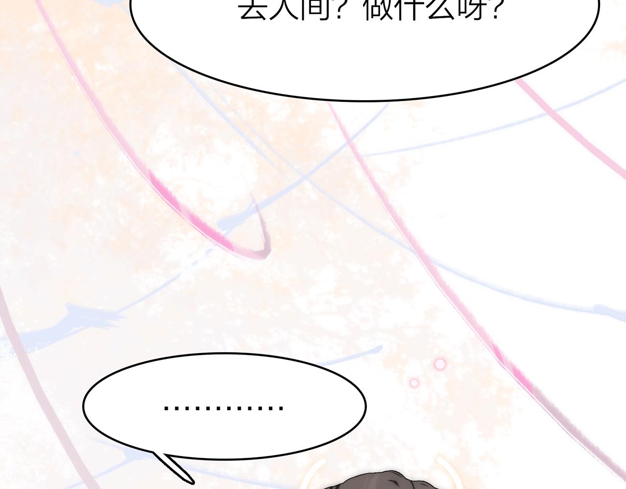 21. 星·你的选择23