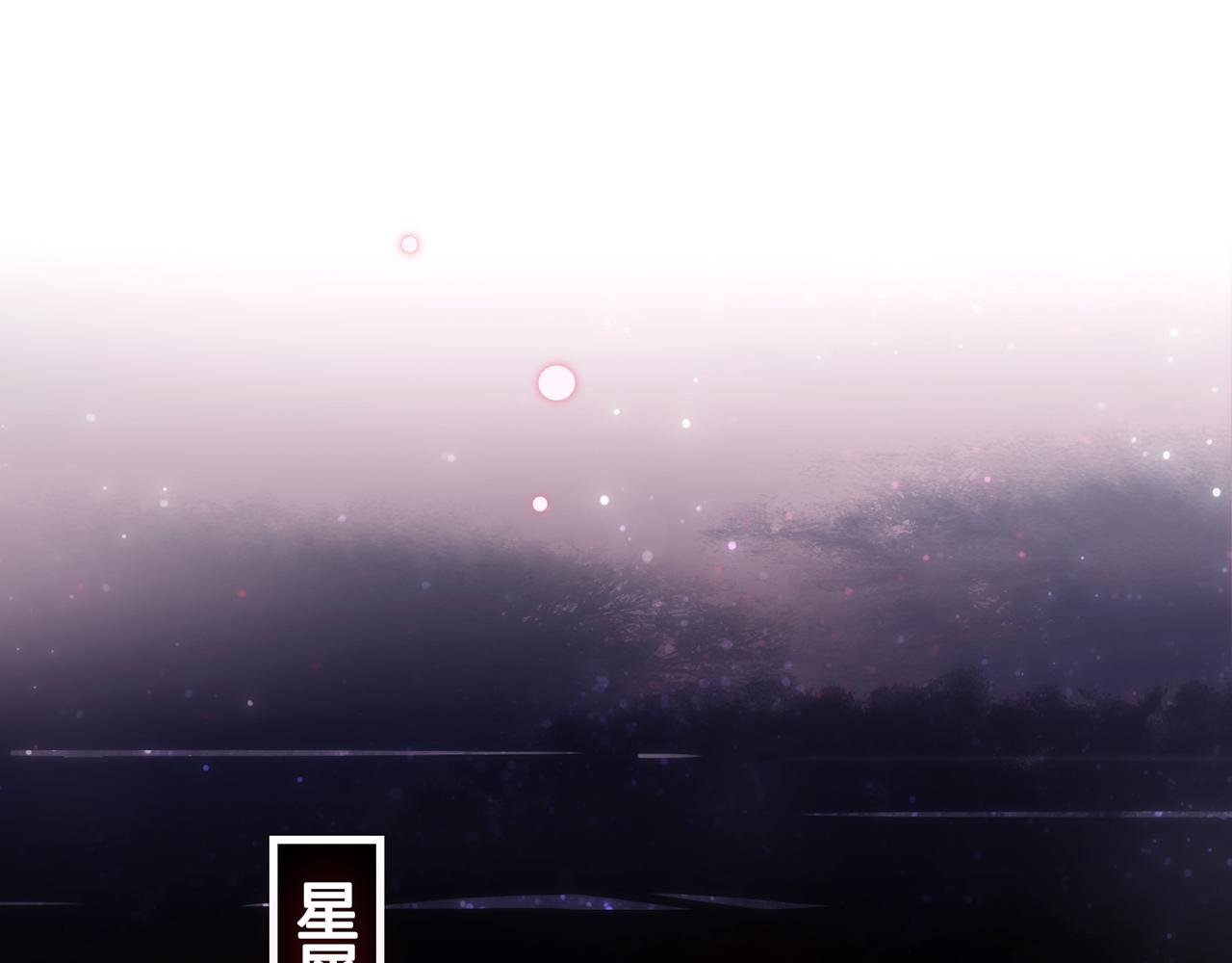 19. 星·初生4