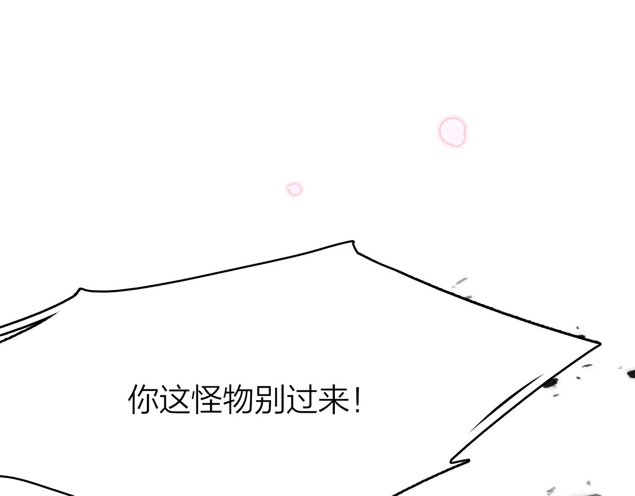 21. 星·你的选择76