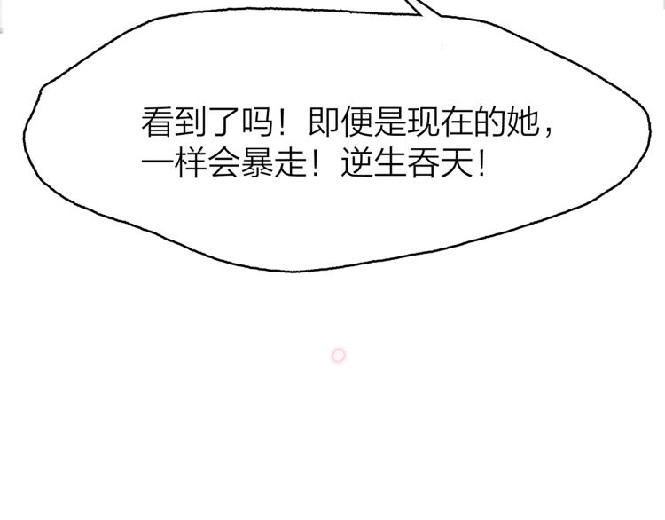 17. 以卿骨，锥我心8