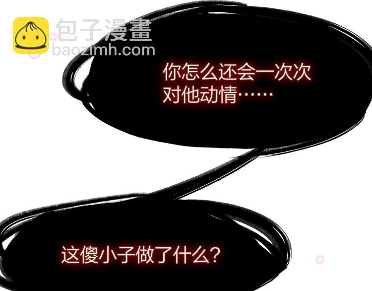 17. 以卿骨，锥我心130