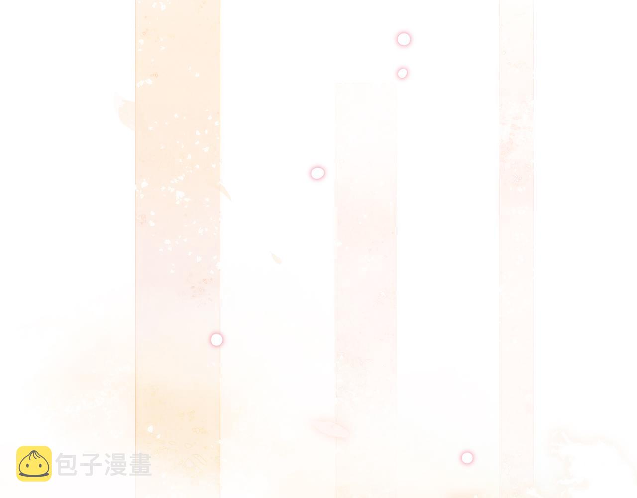 33.星·我能救他们……吧85