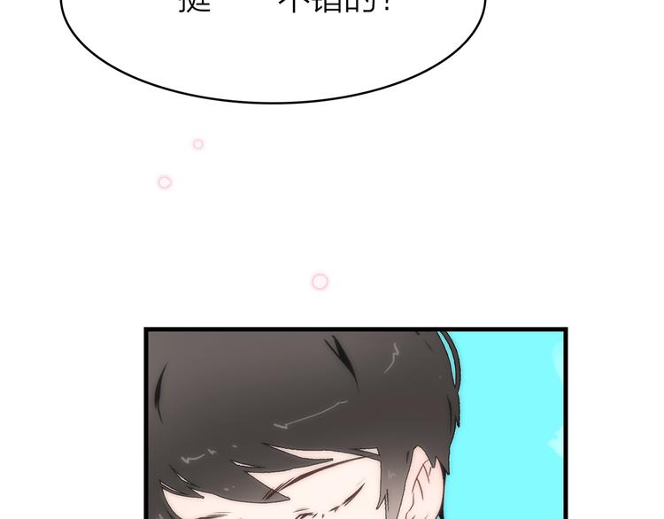 15. 执念即起，万劫不复51