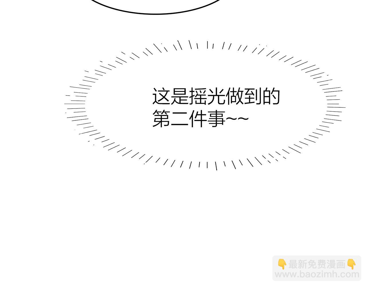 22. 星·虹磷与金刚罩115