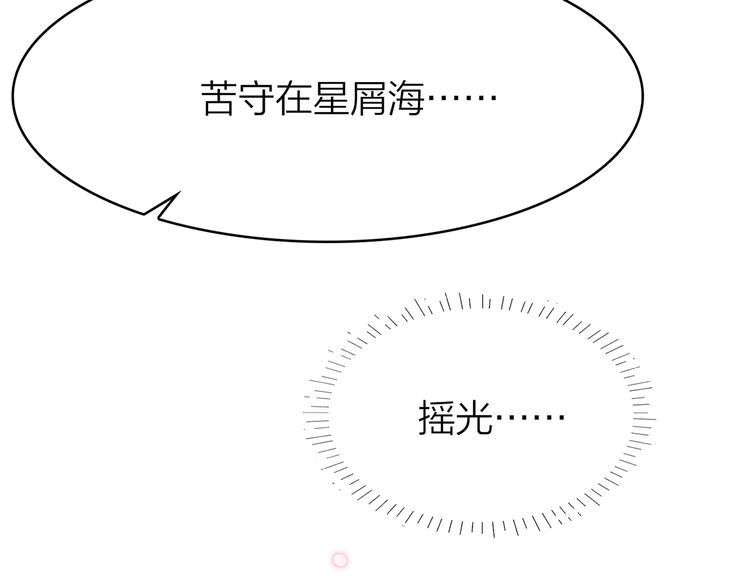 10.人心血肉却比钢强104