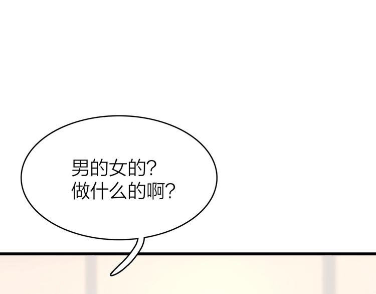 6.命中注定那是甩也甩不掉57