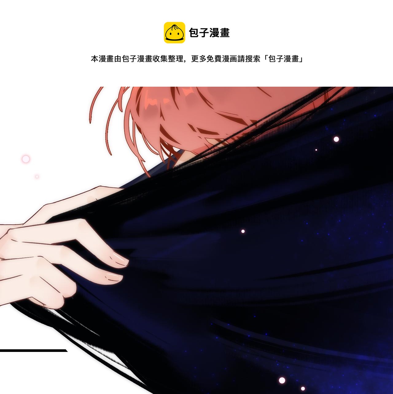 19. 星·初生16