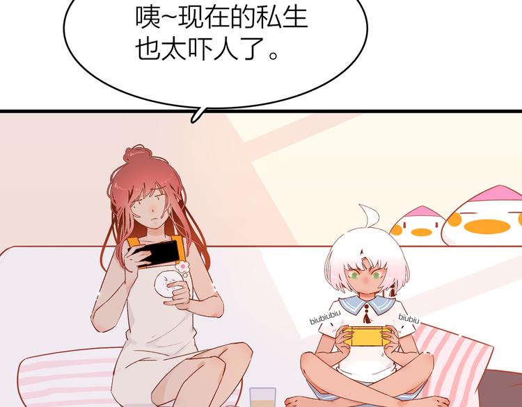 12. 此乃缘阁，吾乃花珺8