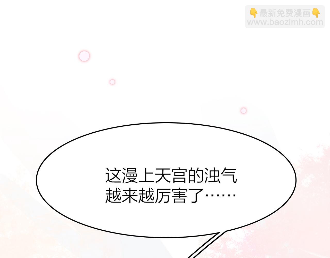 21. 星·你的选择111