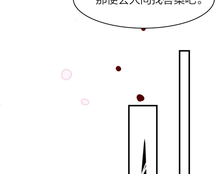 序章31