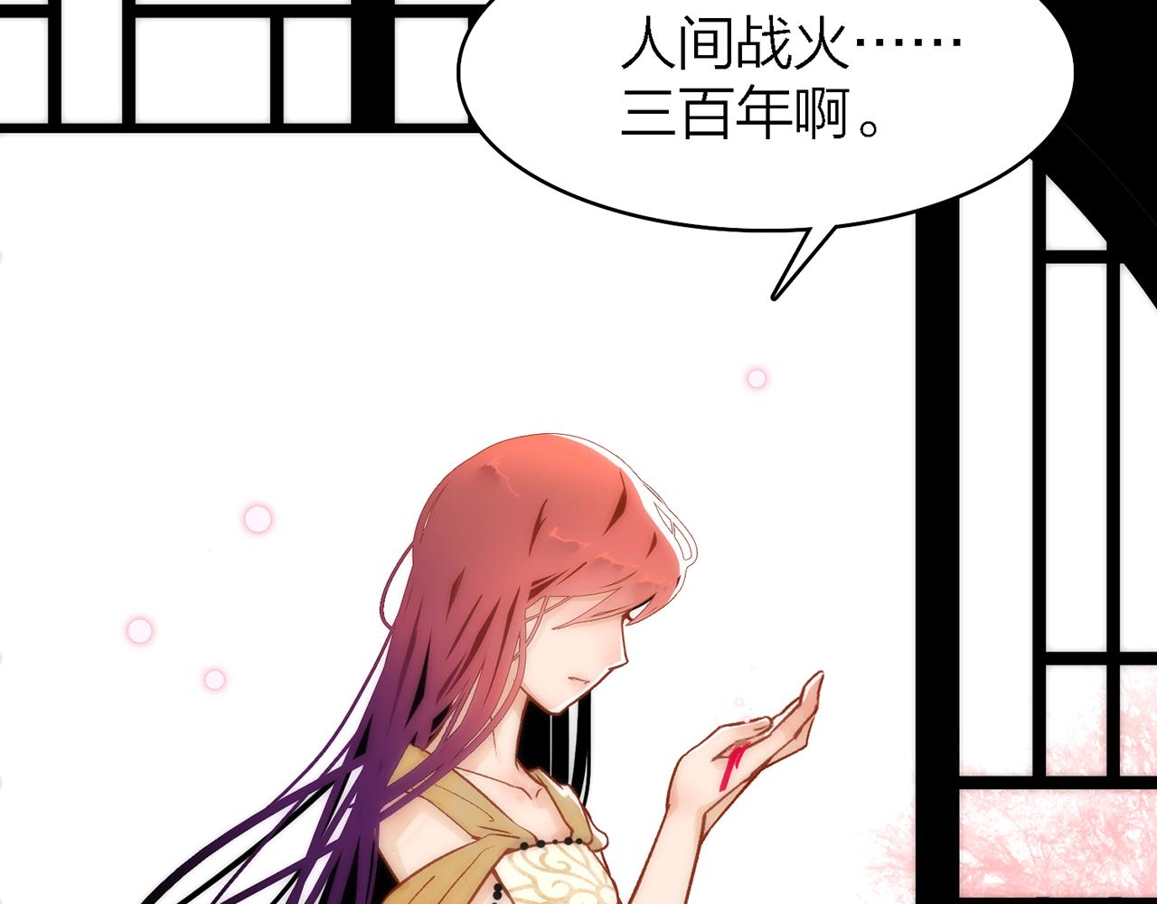 29. 星·我就是刀100