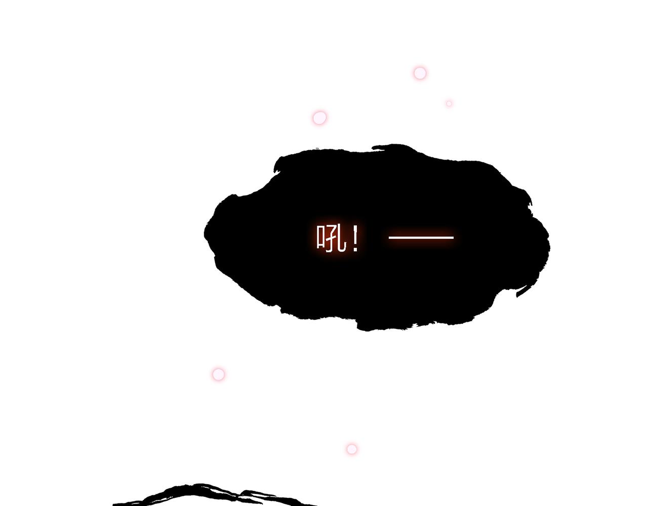 31. 星·被吞噬的破军51