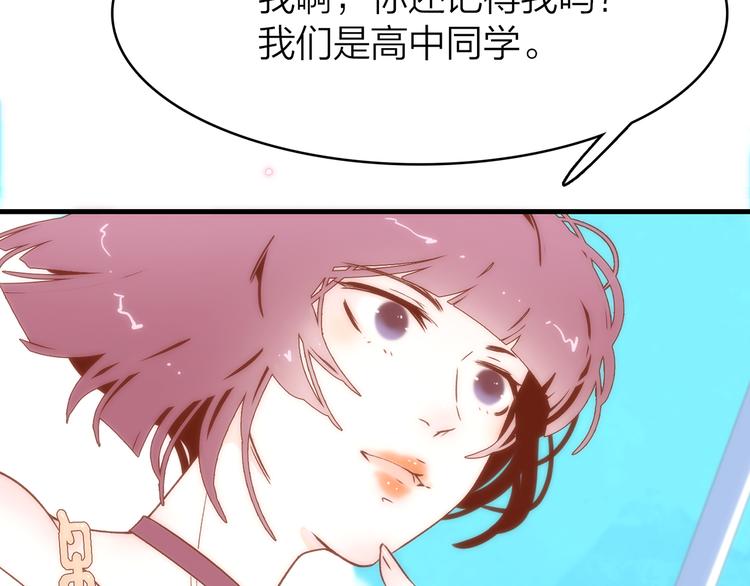 15. 执念即起，万劫不复23
