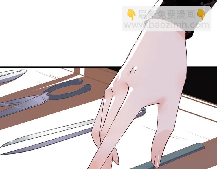 11.我那么喜欢你，怎么会害你30