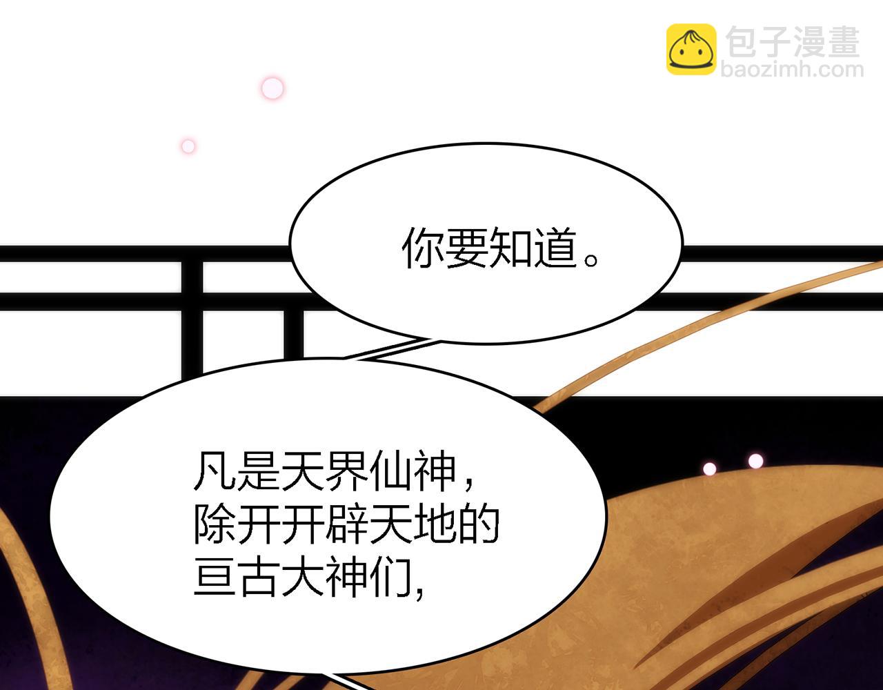 23. 星·雷劫58