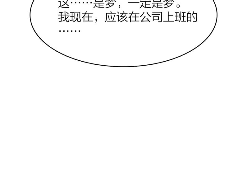 3.何为世所不容72