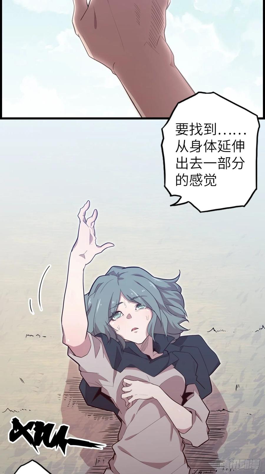 56.芙蕾的发现14
