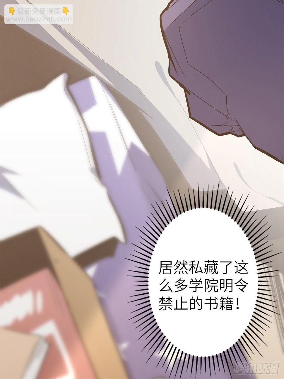 47.与女神的交易5
