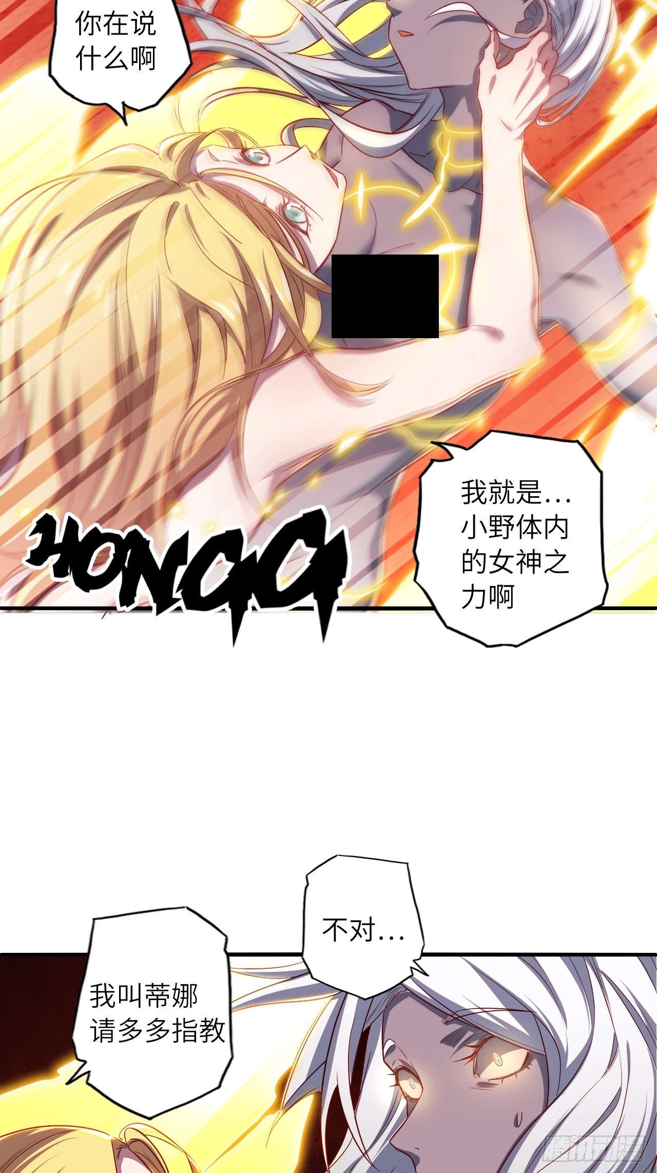 71.向着未来41