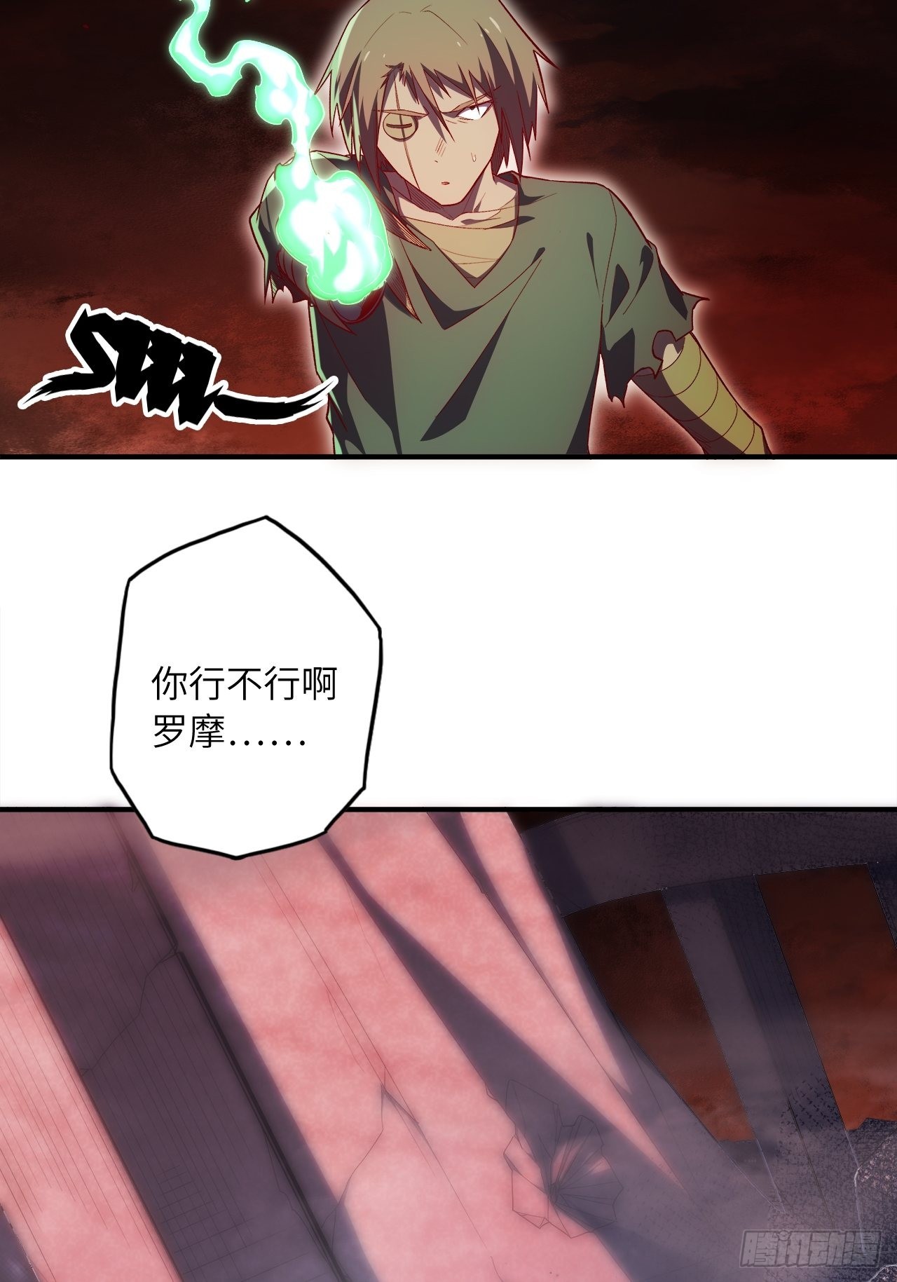 66.敌袭20