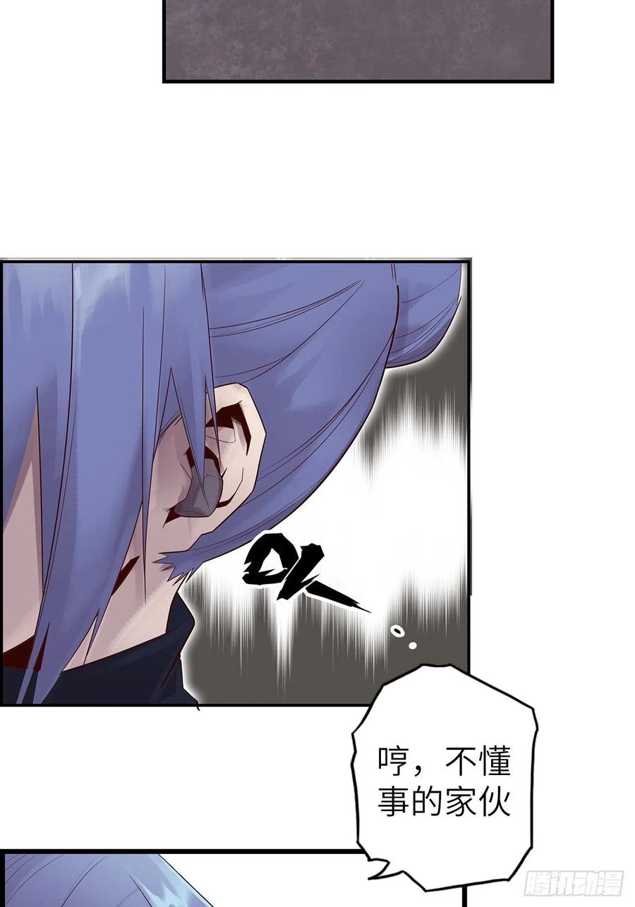 58.围绕东方野的博弈159