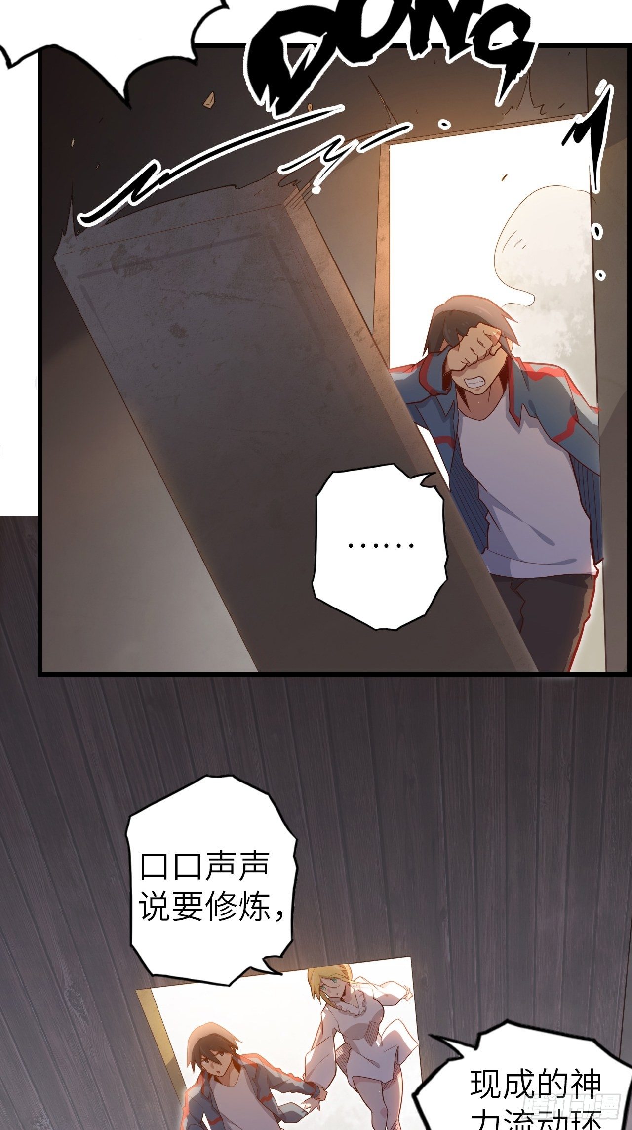 53.穷途末路24