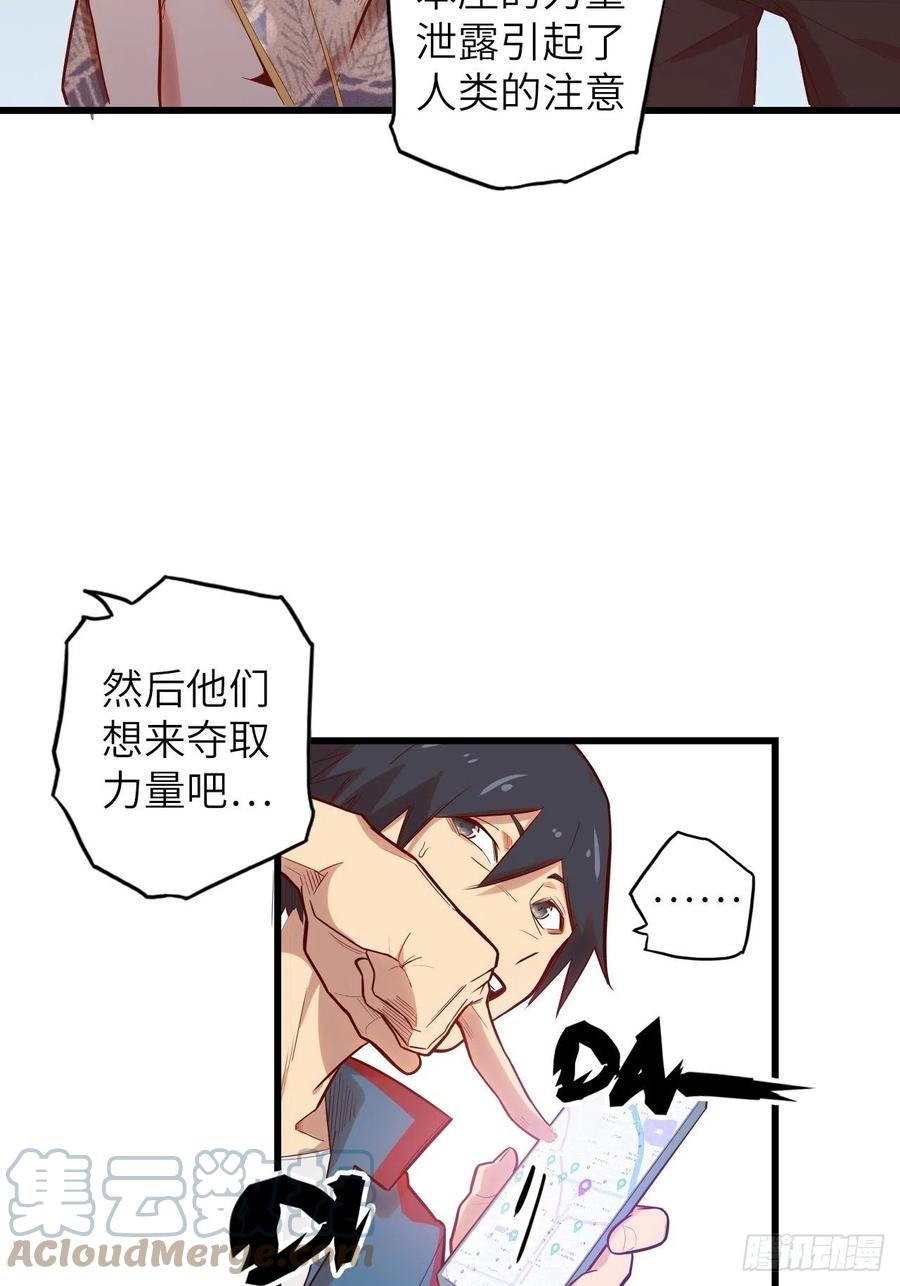 60.猎物扑网96