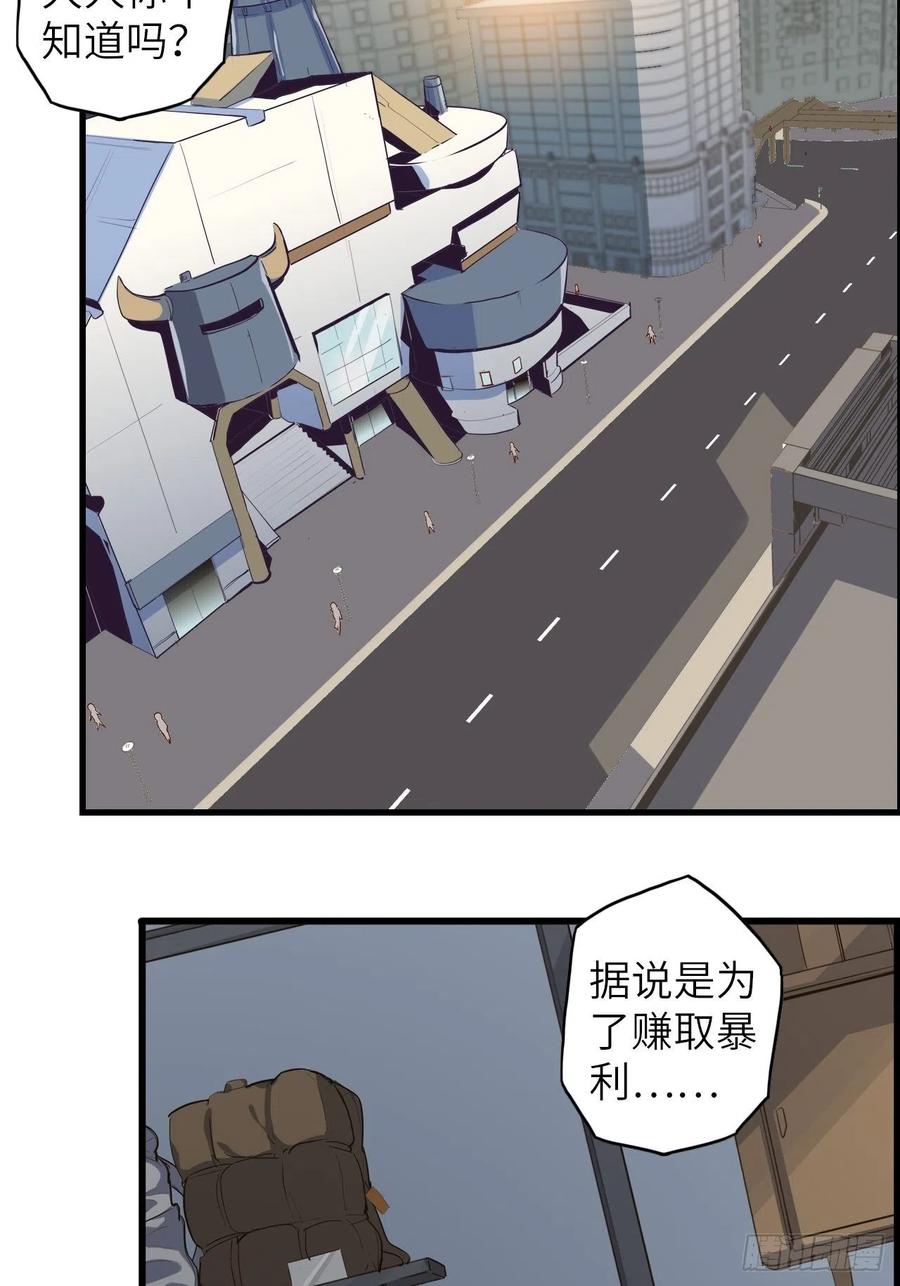 59.角里的秘密126
