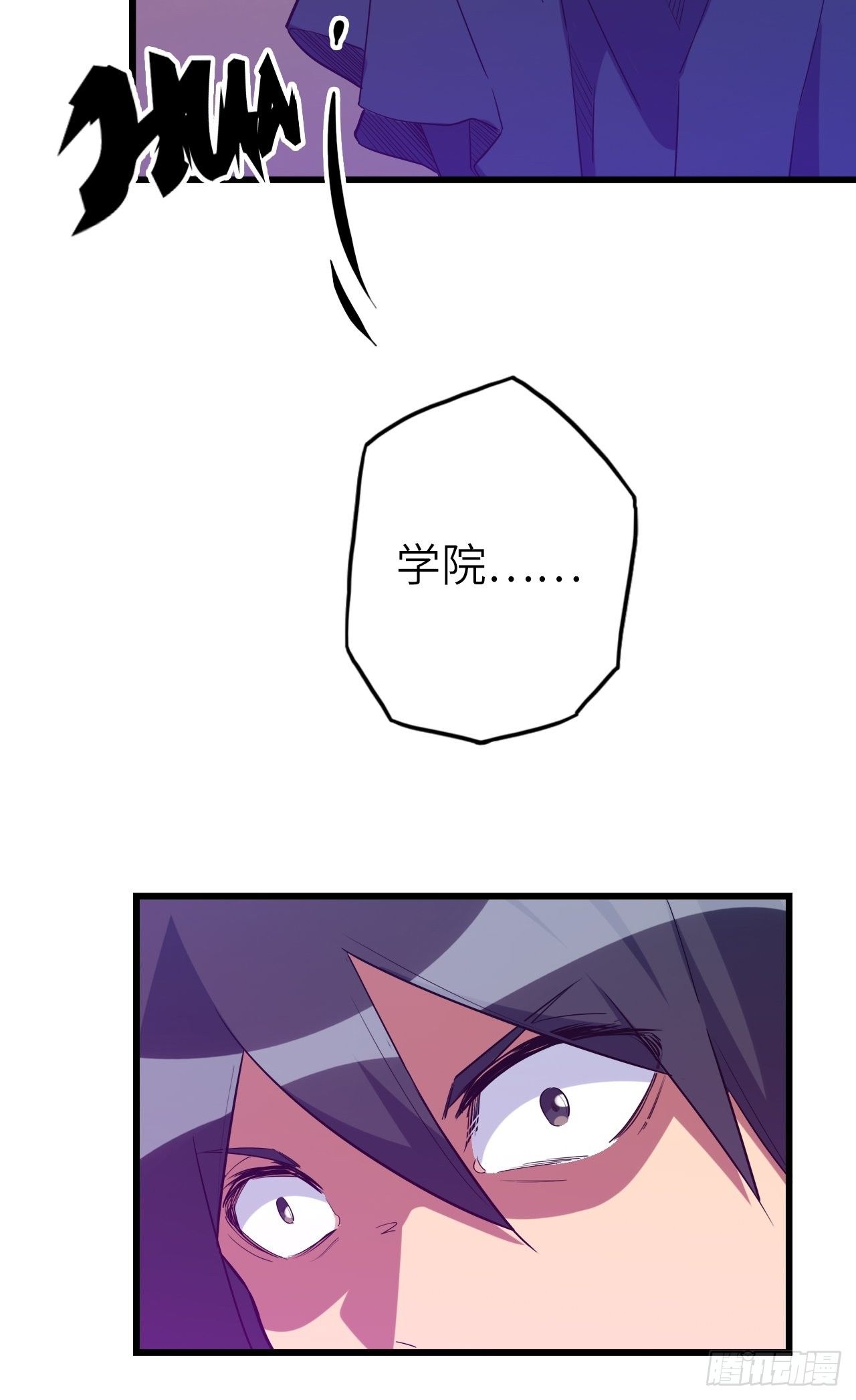 45.我要投诉！36