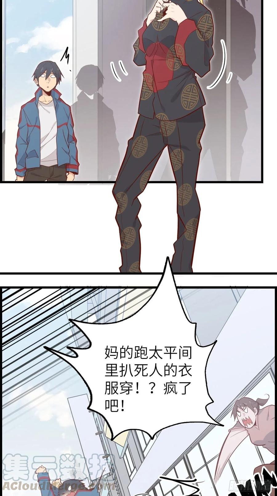 51.出发！目标——肾必康！36