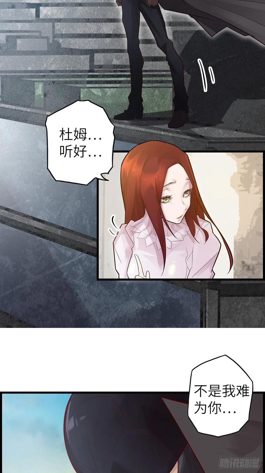58.围绕东方野的博弈113
