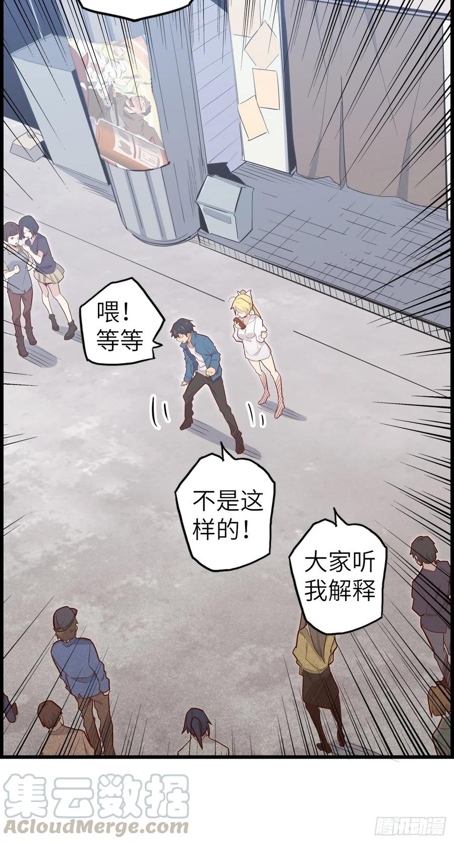 51.出发！目标——肾必康！75