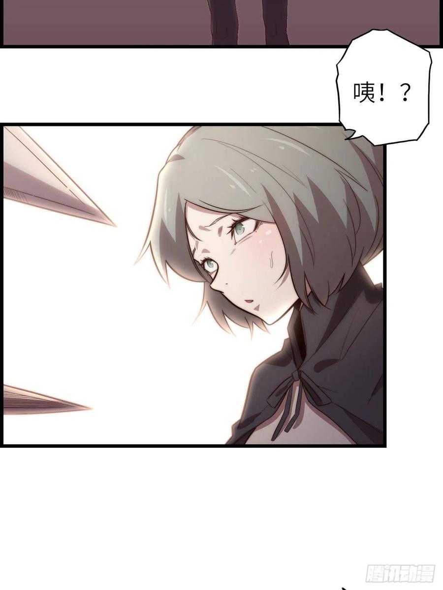 58.围绕东方野的博弈98