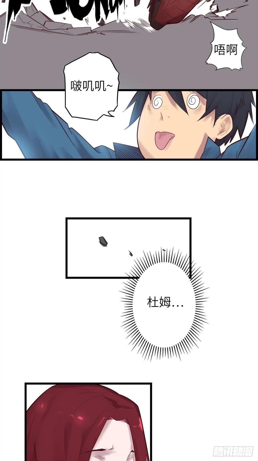 59.角里的秘密62