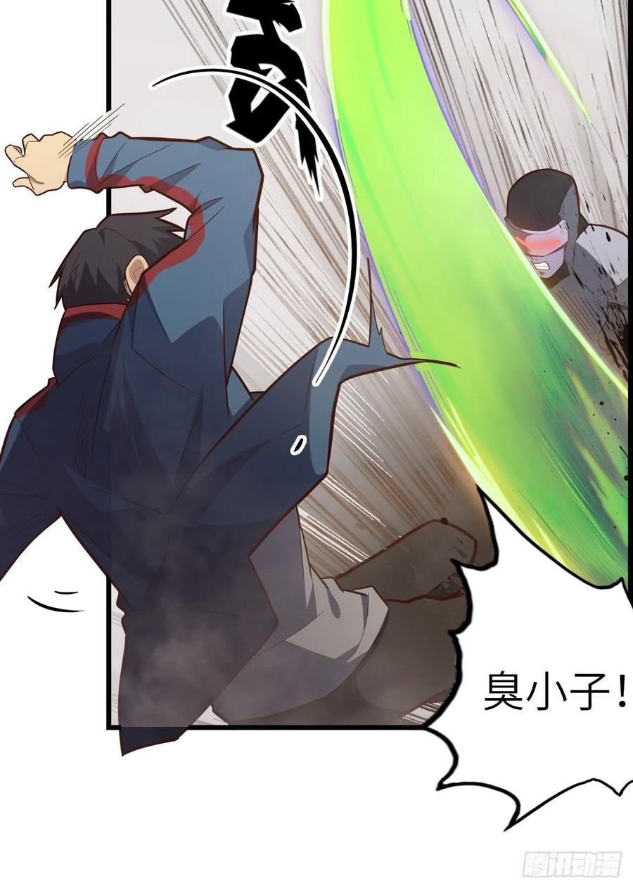 52.不速之客的突袭47