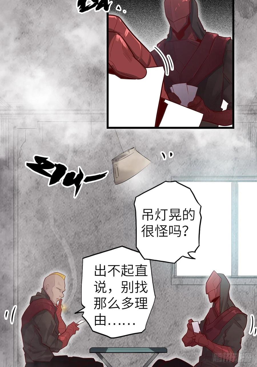 58.围绕东方野的博弈123