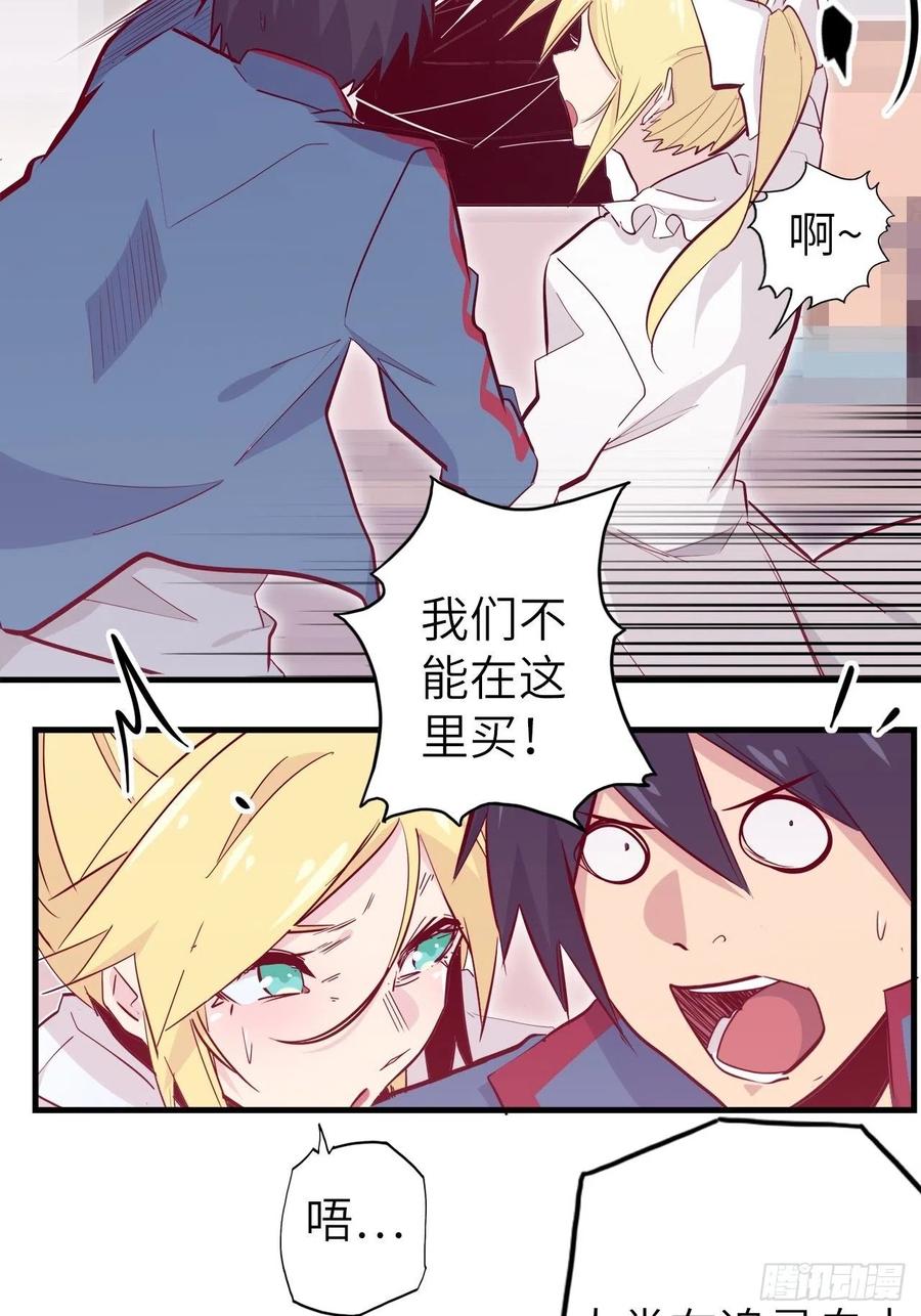 51.出发！目标——肾必康！65