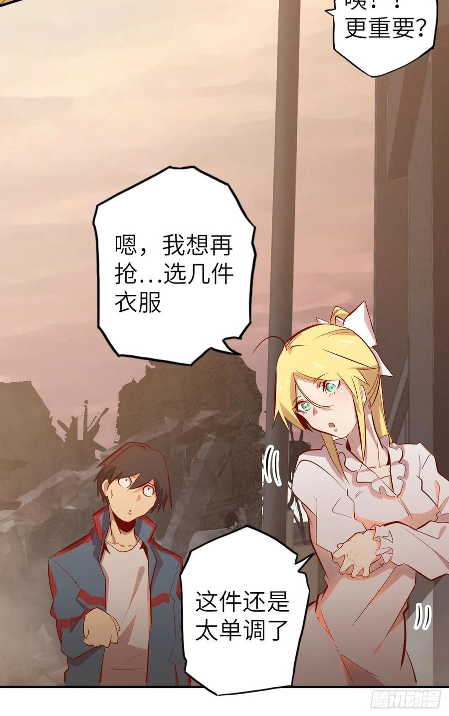 55.黑衣人的目标40