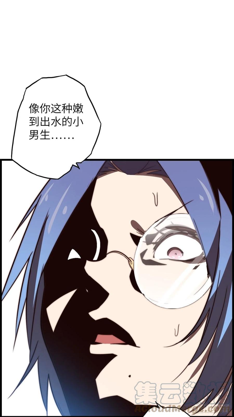 59.角里的秘密88