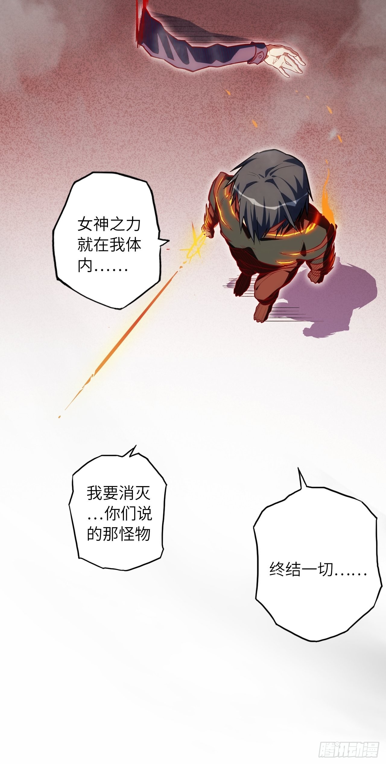 69.你是谁？34