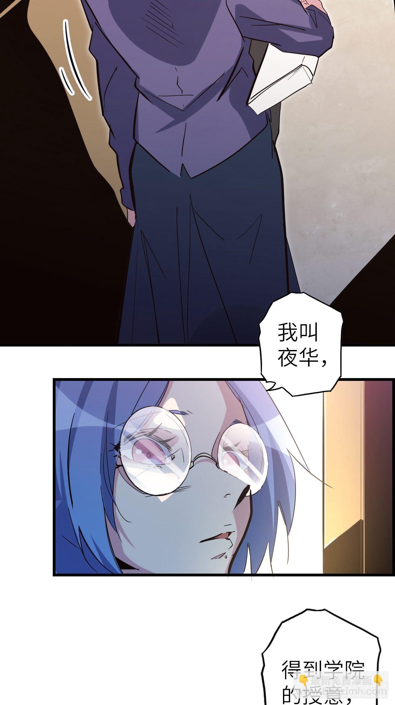 44.神武技的修炼69
