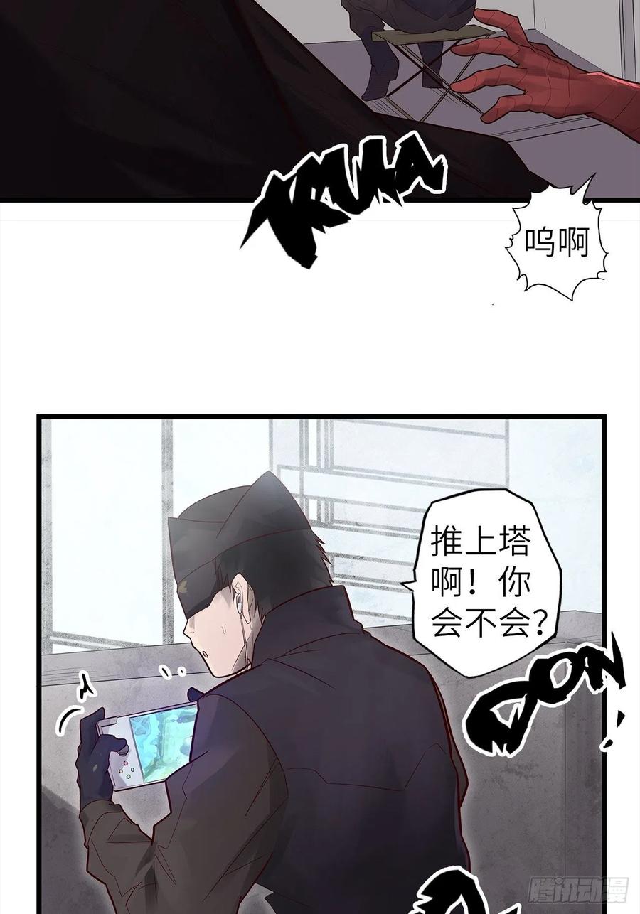 58.围绕东方野的博弈131