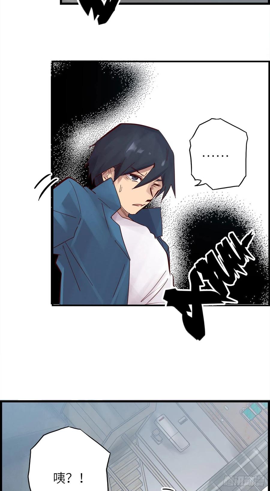 59.角里的秘密17