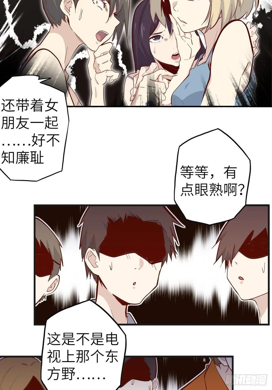 51.出发！目标——肾必康！73