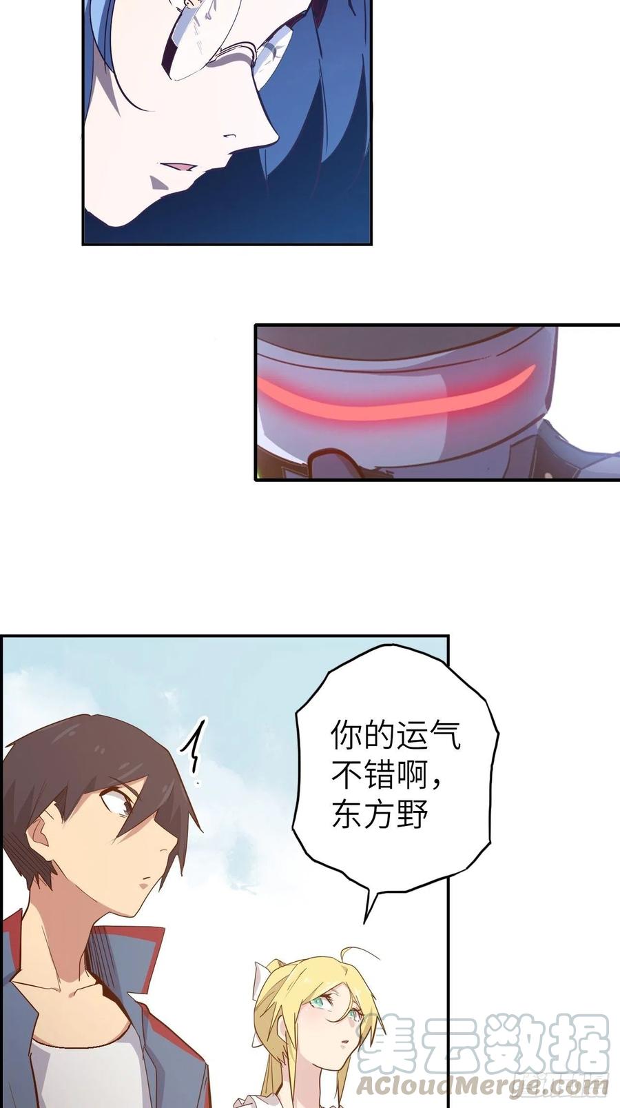 52.不速之客的突袭39