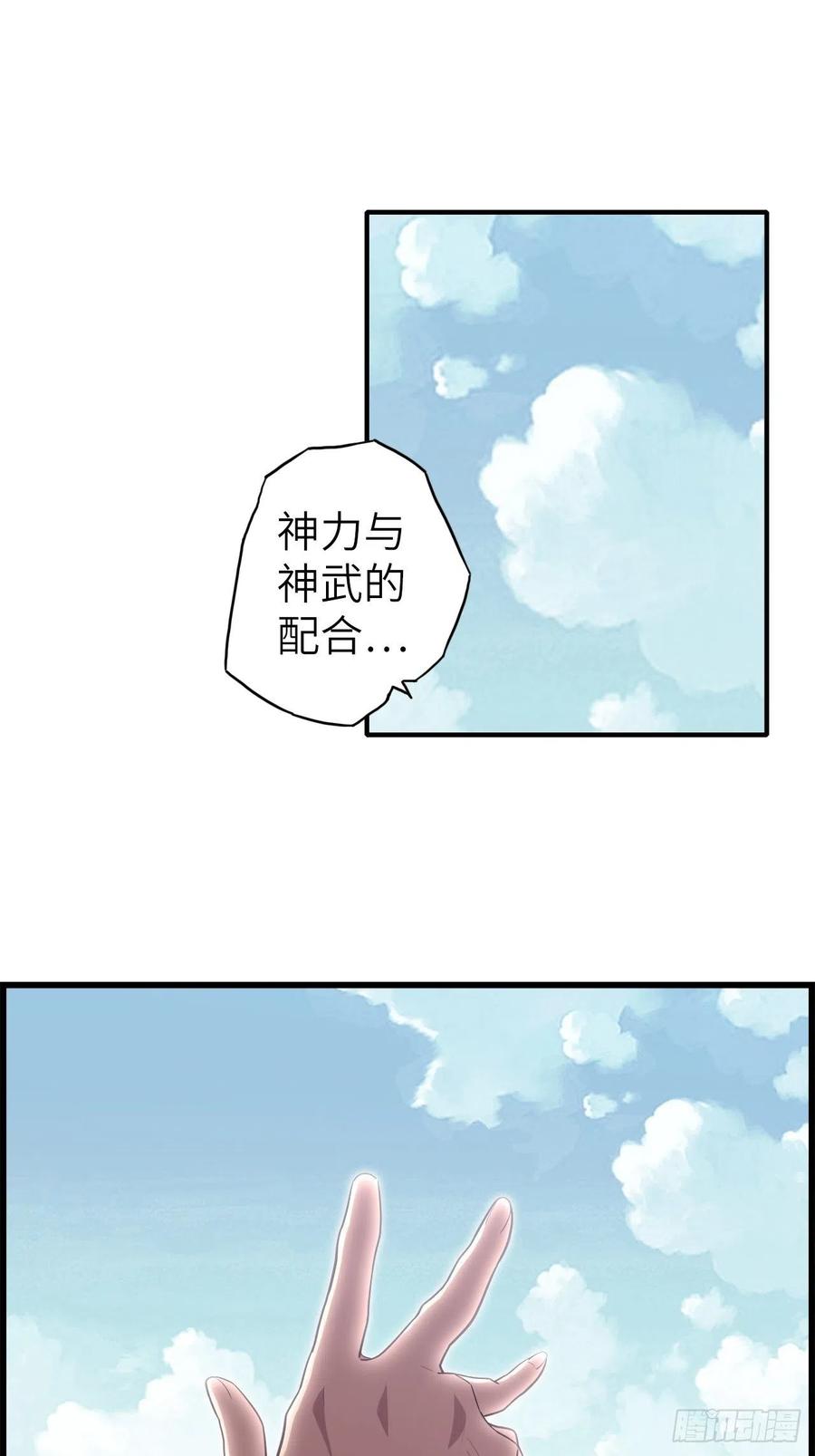 56.芙蕾的发现13