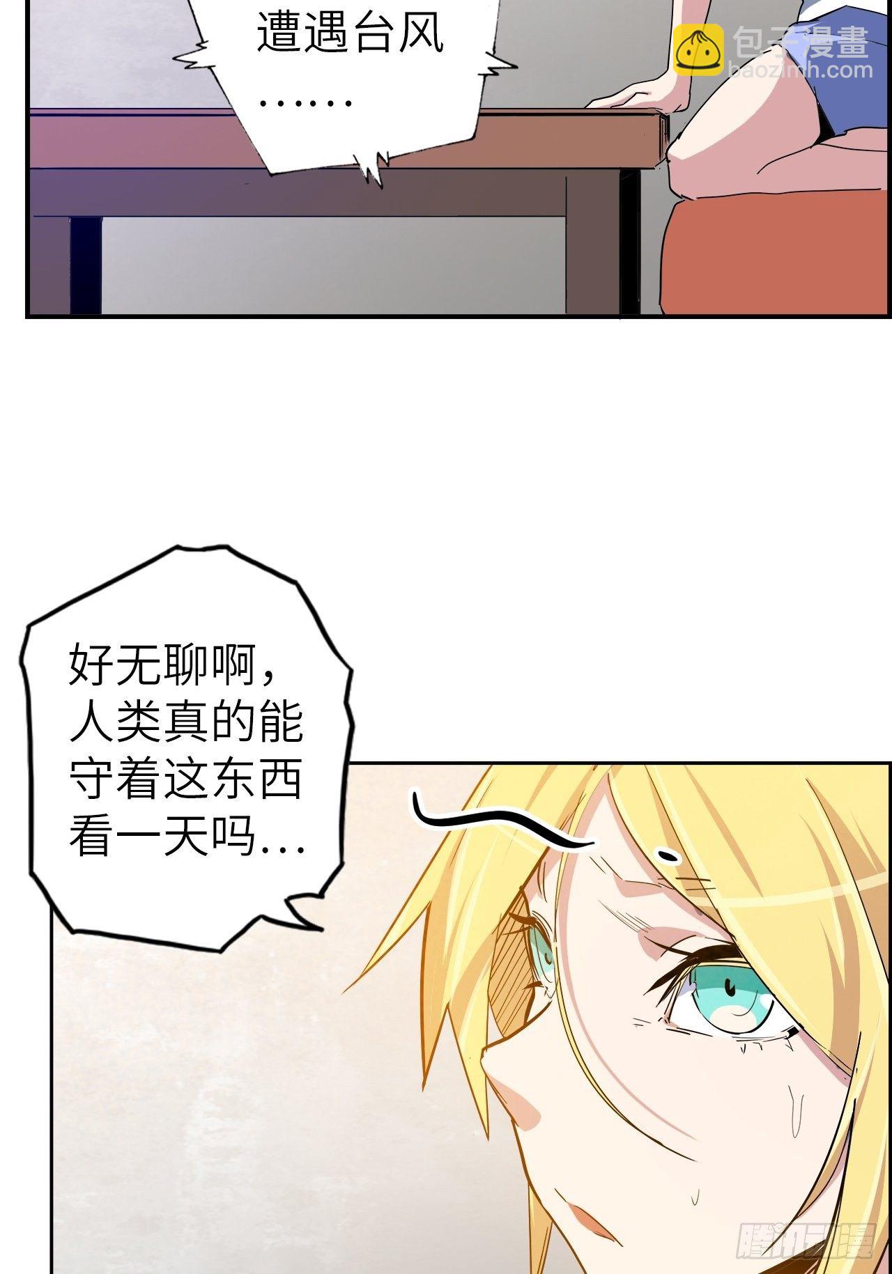 46.共鸣44