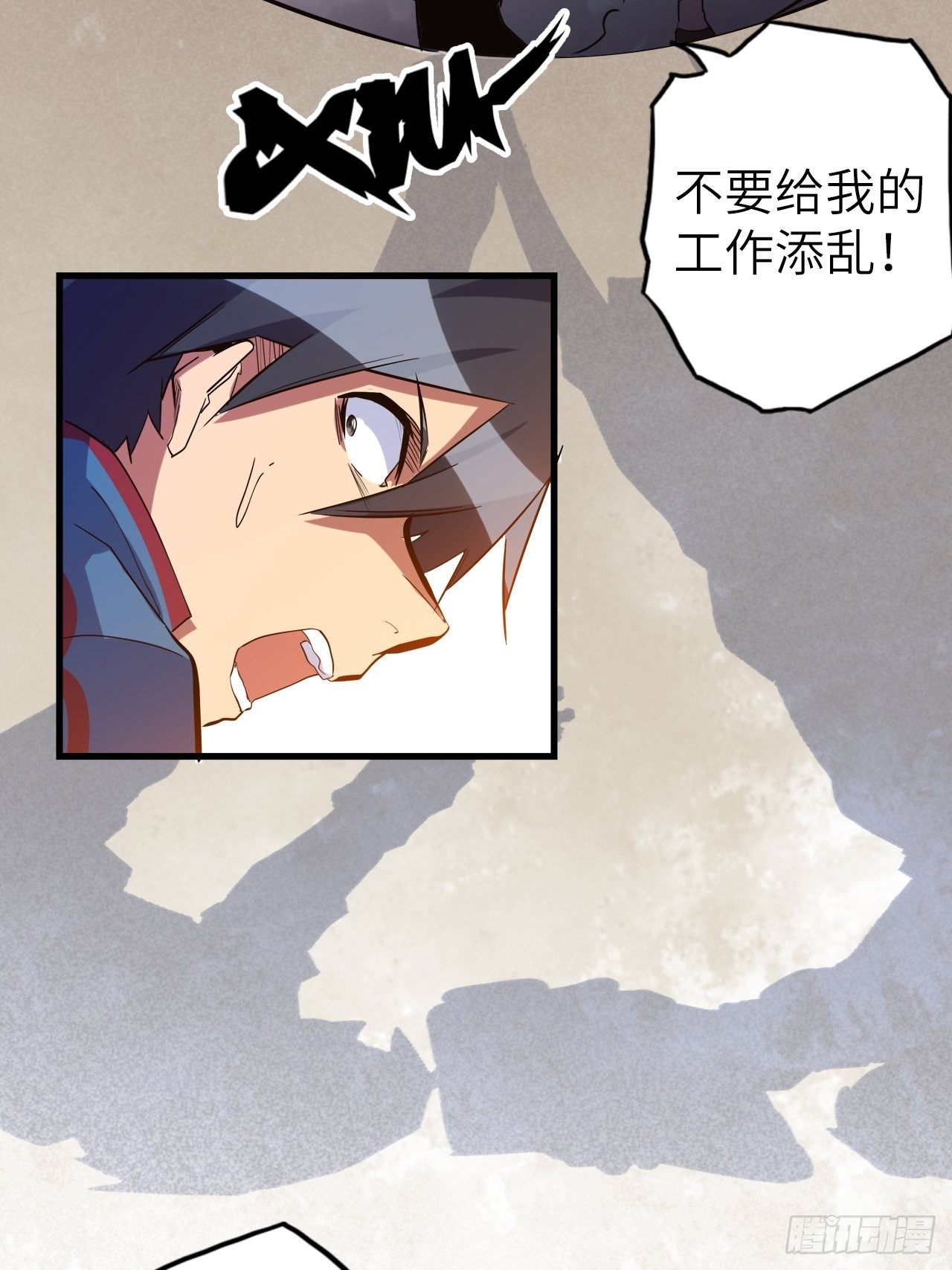 44.神武技的修炼90