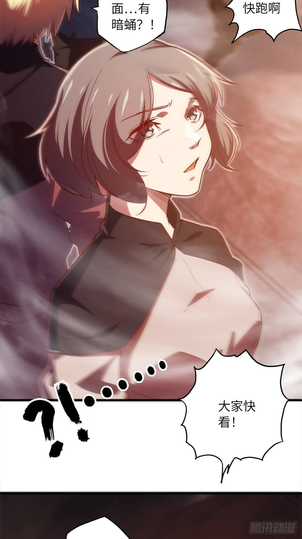 62.学院风波48