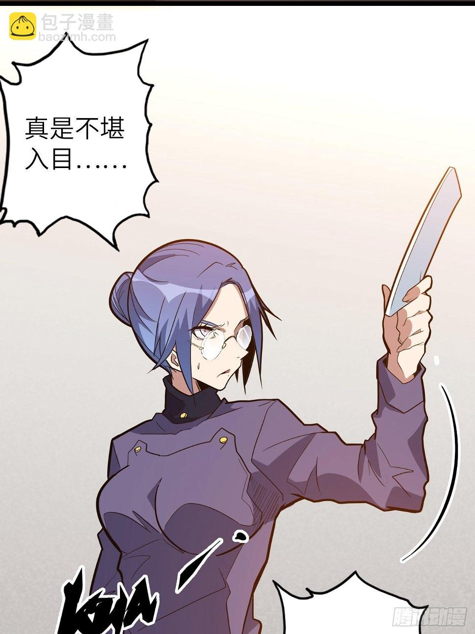 47.与女神的交易7